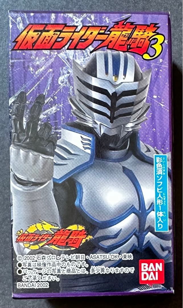 いと様 リクエスト 2点 まとめ商品 - メルカリ