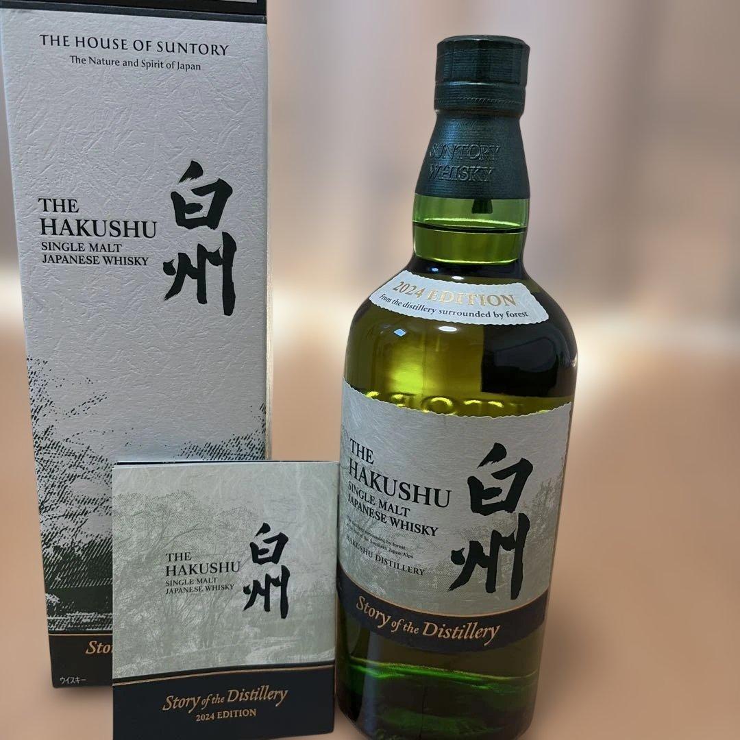 4本セット（山崎12年、白州12年、白州Story2024、響） - メルカリ