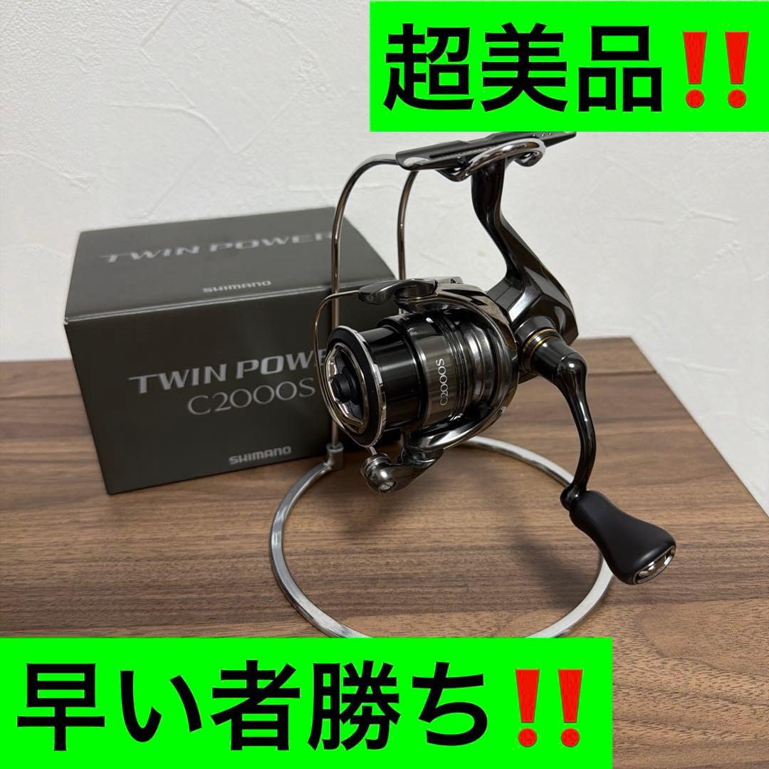 24ツインパワーc2000S 超美品‼️ - メルカリ