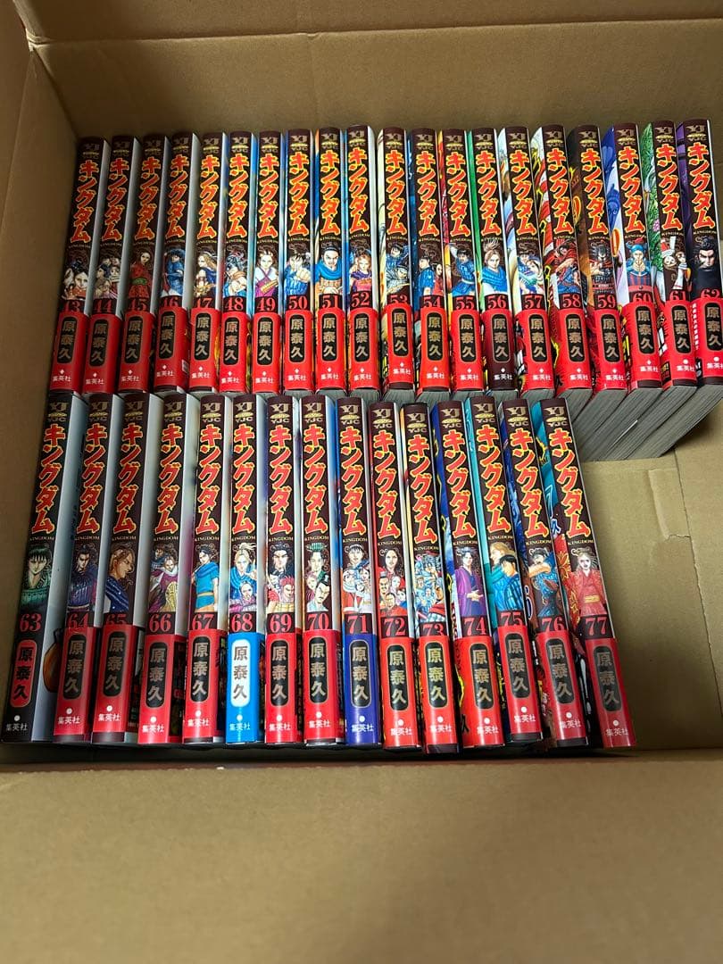 漫画　キングダム　43巻〜77巻　セット販売のみ 漫画 キングダム 43巻〜77巻 セット販売のみ 漫画 キングダム 43巻〜77