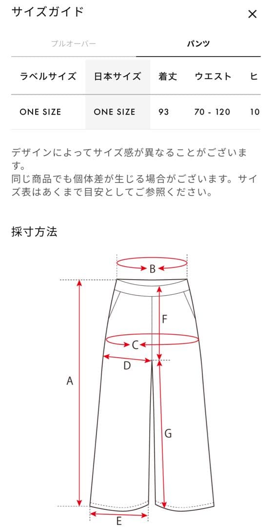 東京ディバンカー 草薙 伯玖 ラウンジウェアセット freesize - メルカリ