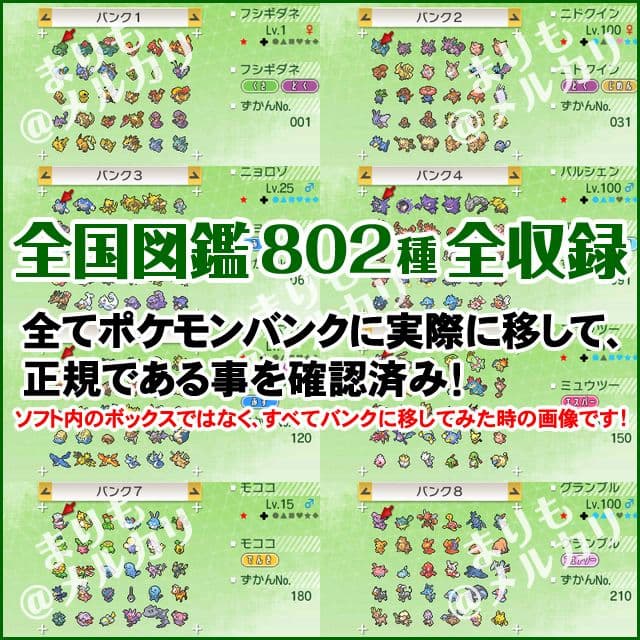 即購入OK ポケットモンスタームーン 中古ソフト＋ケース付 ポケモン
