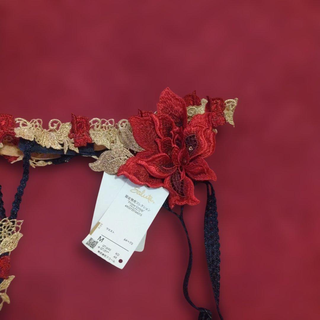 サルート 90 ガーターM