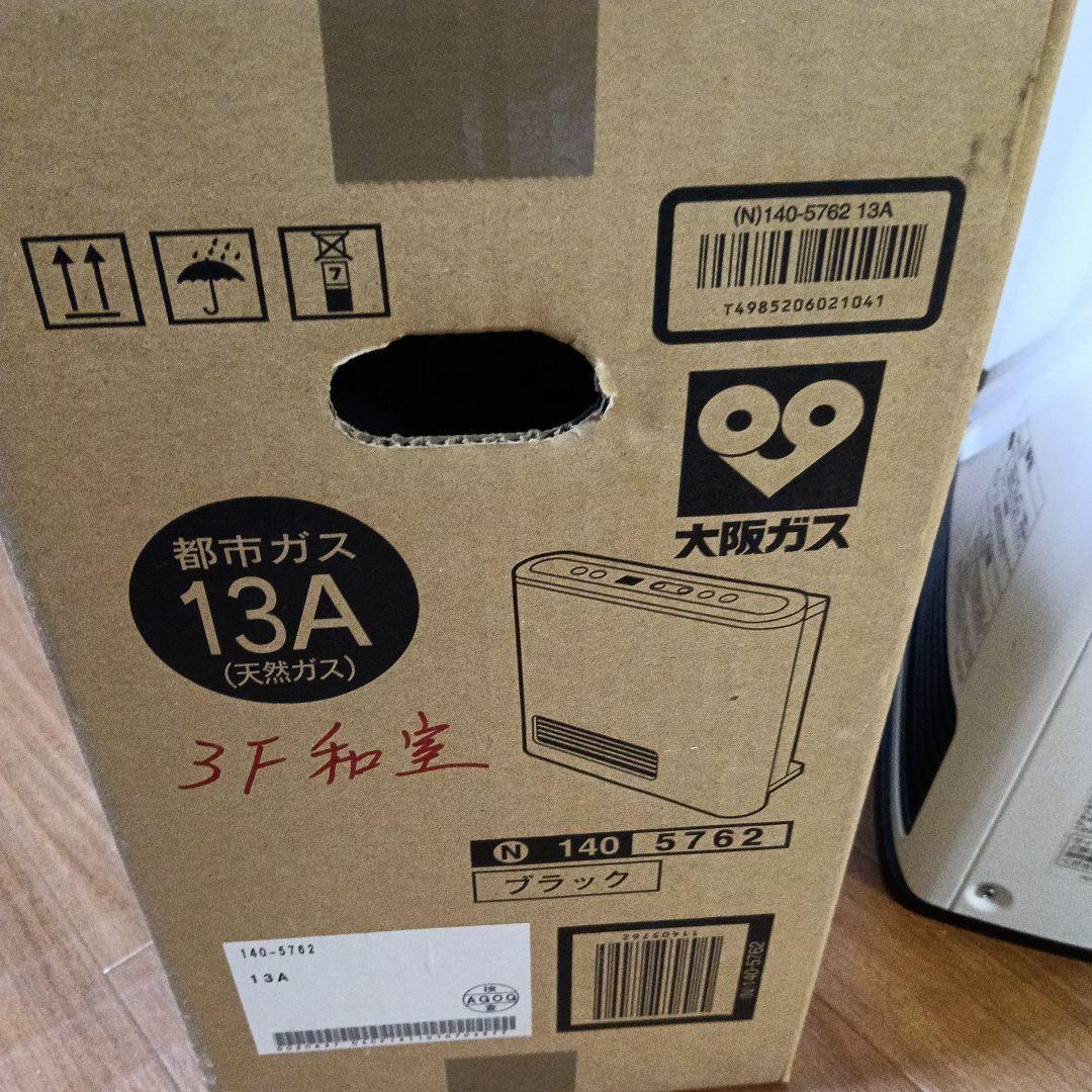 大阪ガス 13A都市ガス専用 N140-5762 ガスホース3M付き！ ファンヒーター