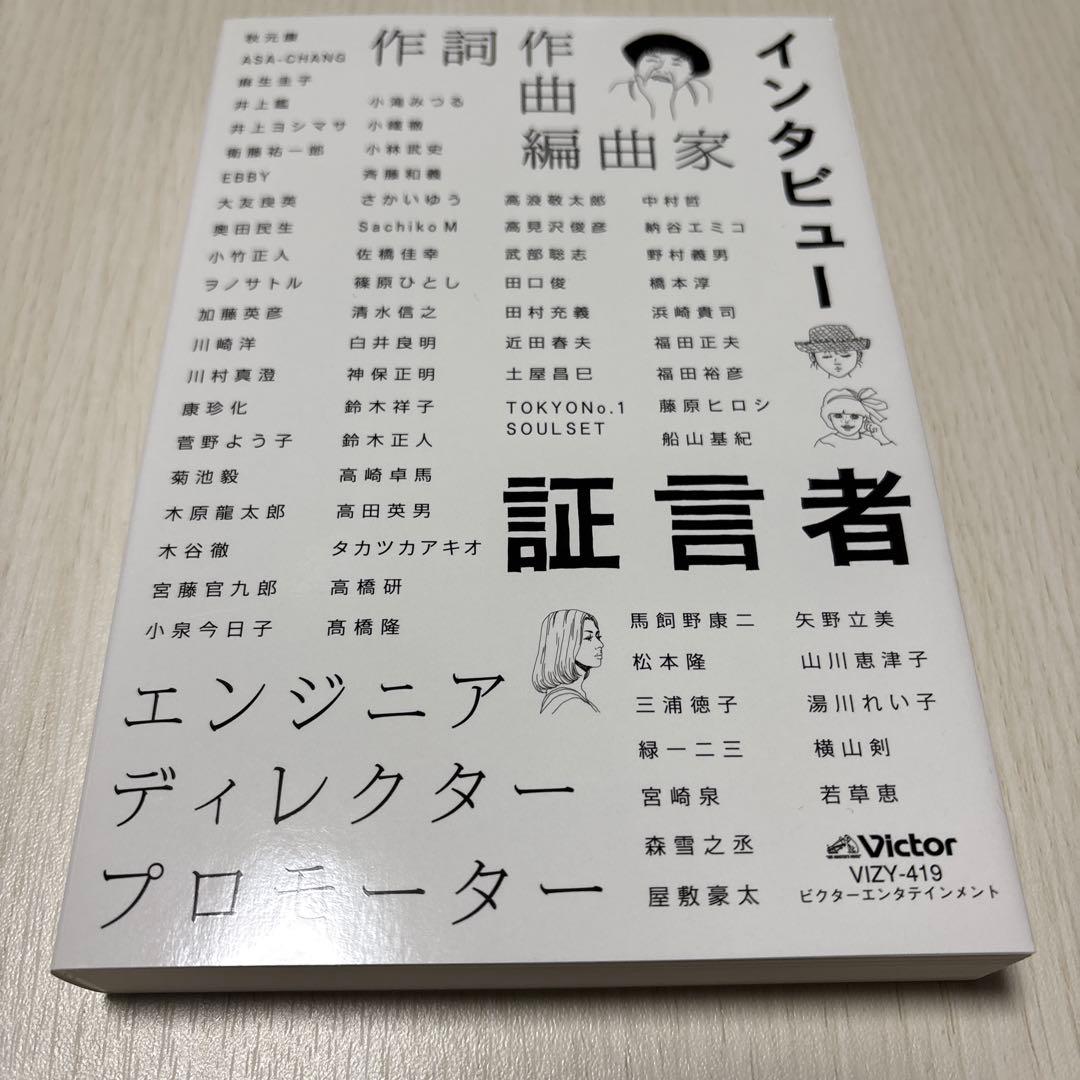 小泉今日子 プレミアムBOX初回限定盤 コイズミクロニクル帯付き - メルカリ