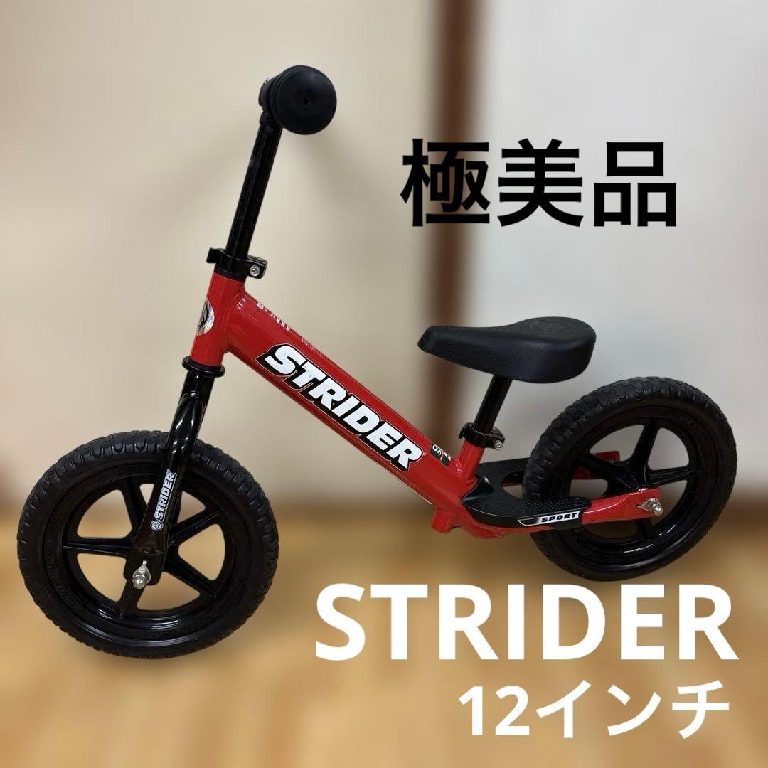 美品　ストライダー　12インチ　ストライダー　赤色　レッド Amazon.co.jp: ストライダー スポーツモデル (STRIDER Sport) 12インチ