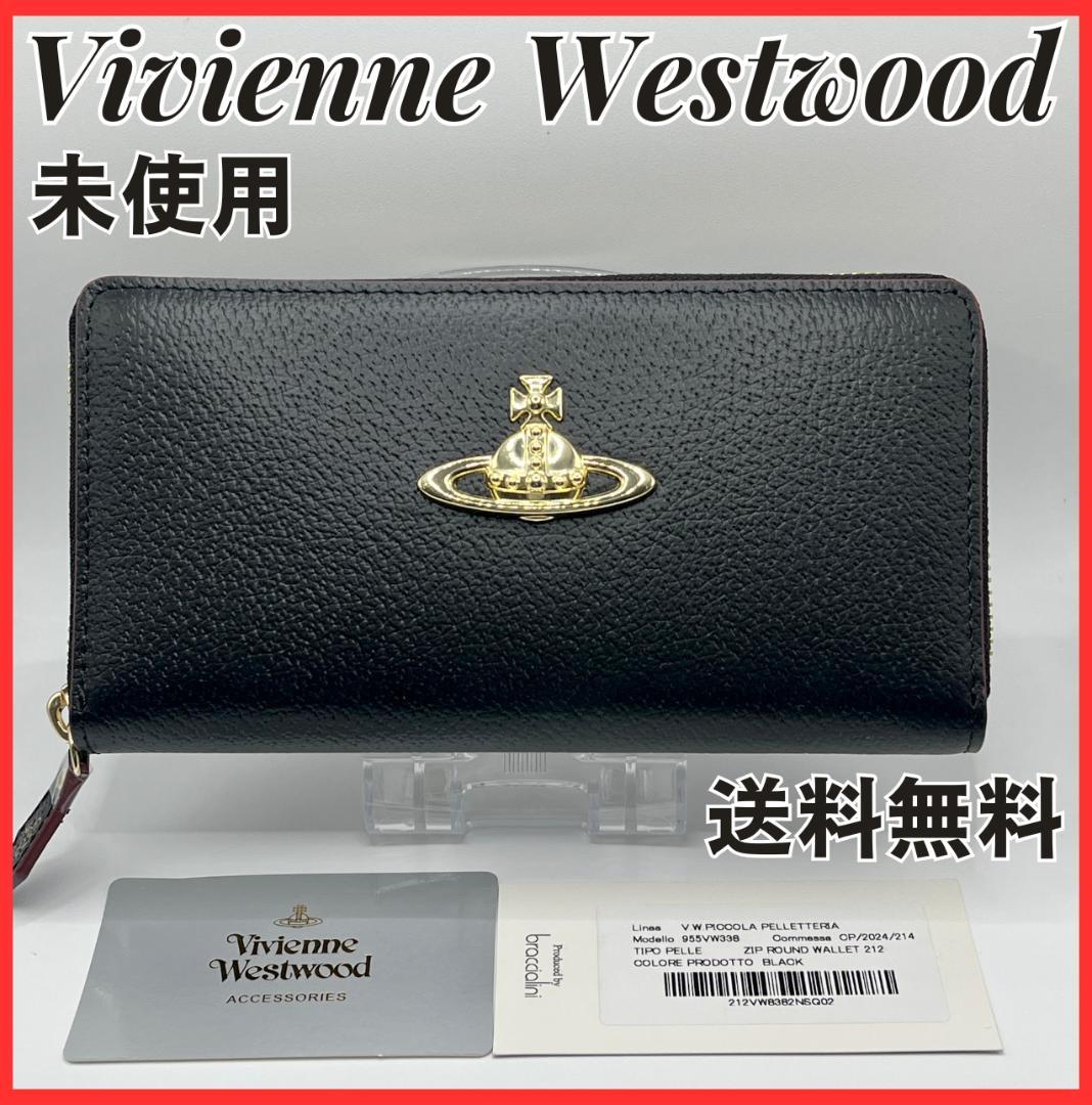未使用 Vivienne Westwood 長財布 人気 シンプル定番 黒 - メルカリ