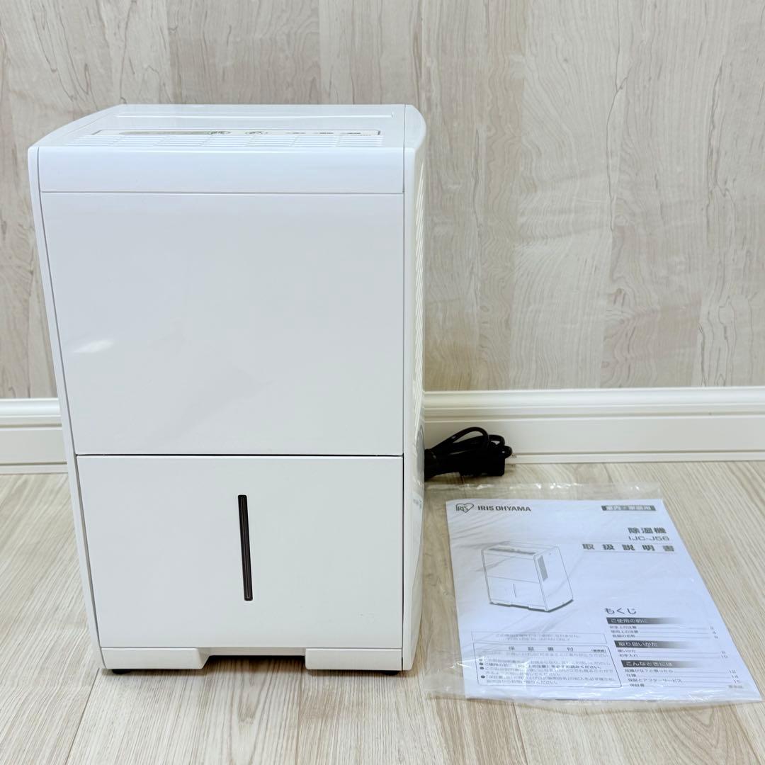 アイリスオーヤマ　除湿機 ホワイト アイリスオーヤマ 除湿機 デシカント式 タンク容量2L 衣類乾燥 目安畳