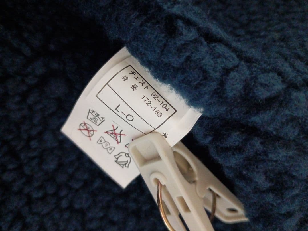 横浜FC hummel シルバー ストライプ ベンチコート 古着 - メルカリ