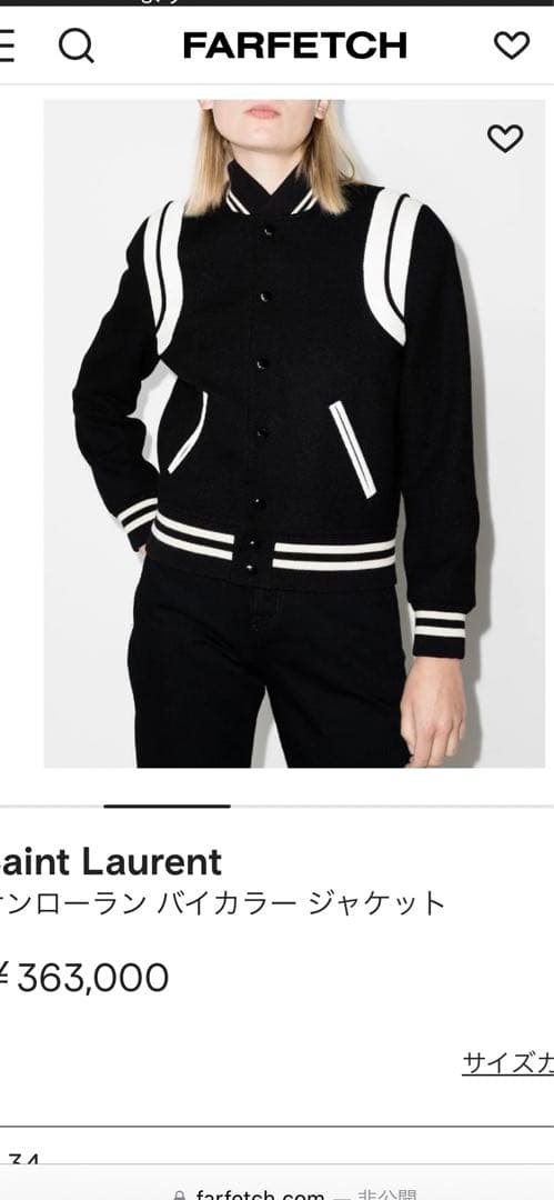 定番　イヴ・サンローラン　ジャンパー　ブラックライン イヴ サンローラン 1990's ヴィンテージ YSLロゴ 中綿ジャケット