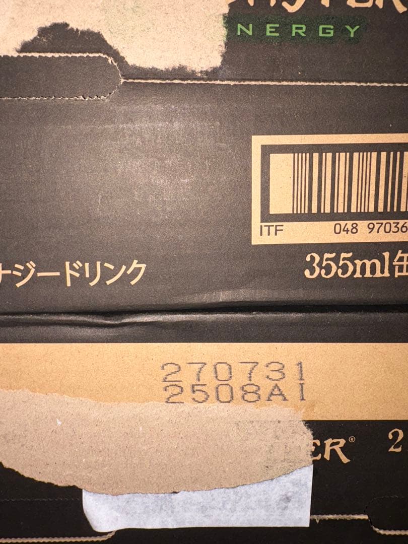 モンスターエナジードリンク　355ml×48本 楽天市場】モンスター エナジー(355ml*48本入)【モンスター】[エナジー