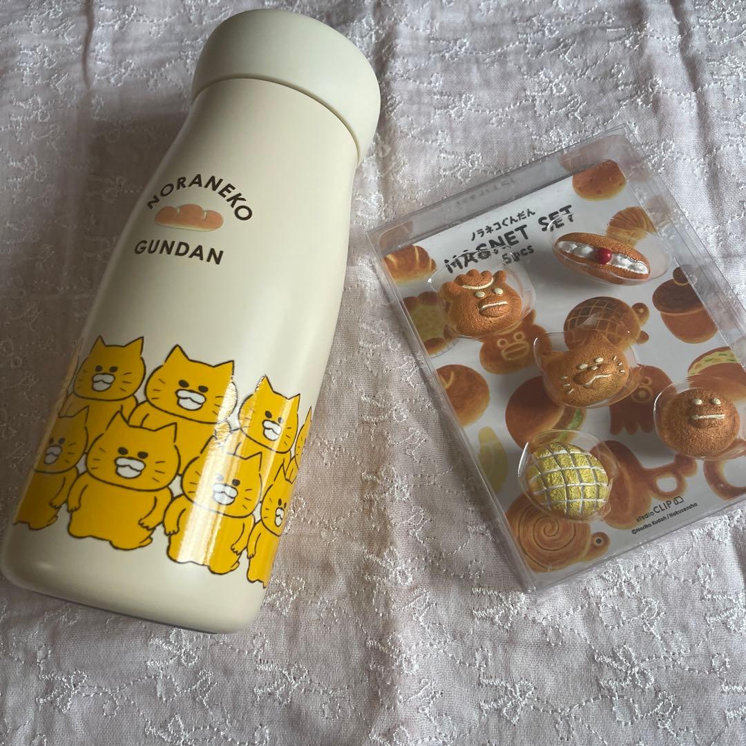 スタジオクリップ ノラネコぐんだん コラボステンレスボトル パン