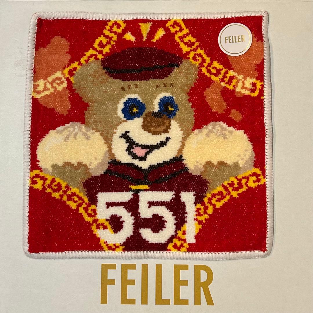 フェイラー　551HORAI 　ハンカチ FEILER - フェイラー FEILER 大阪551HORAI 豚まん ハンカチの通販 by