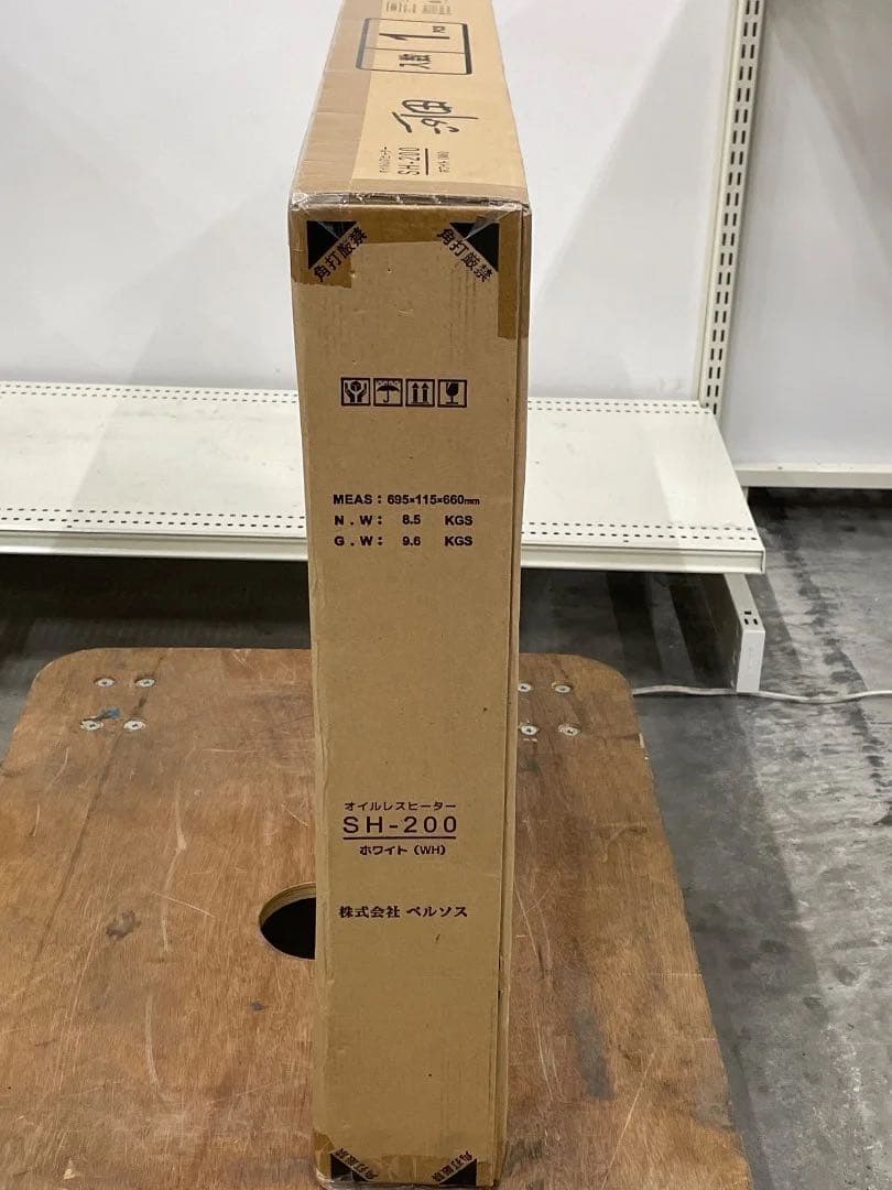 未開封品 ベルソス SH-200 オイルレスヒーター 8畳用 暖房器具
