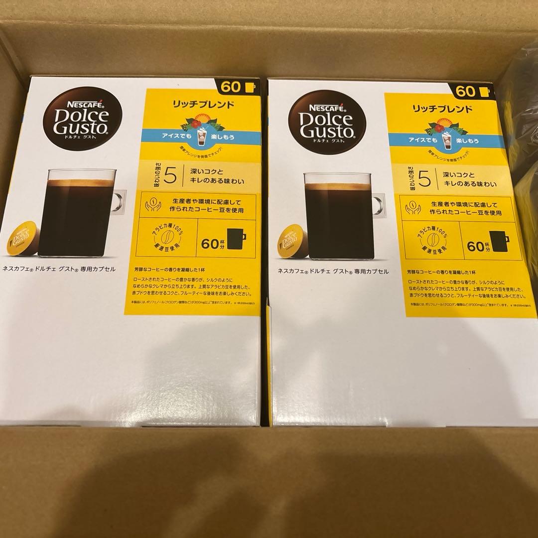 ネスカフェ　ドルチェグスト　リッチブレンド120杯分 LOHACO - ネスカフェ ドルチェグスト専用カプセル リッチブレンド 1