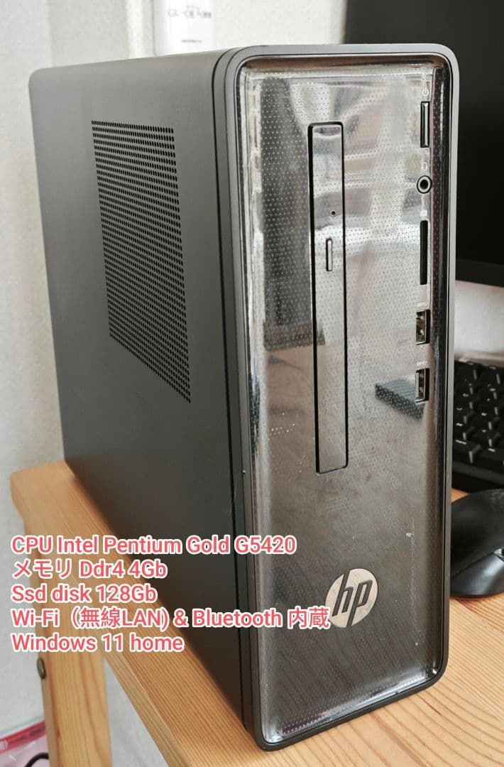 Windows 11搭載デスクトップPC（SSD 128GB・メモリ4GB) Amazon.co.jp: タワー - デスクトップ: パソコン・周辺機器