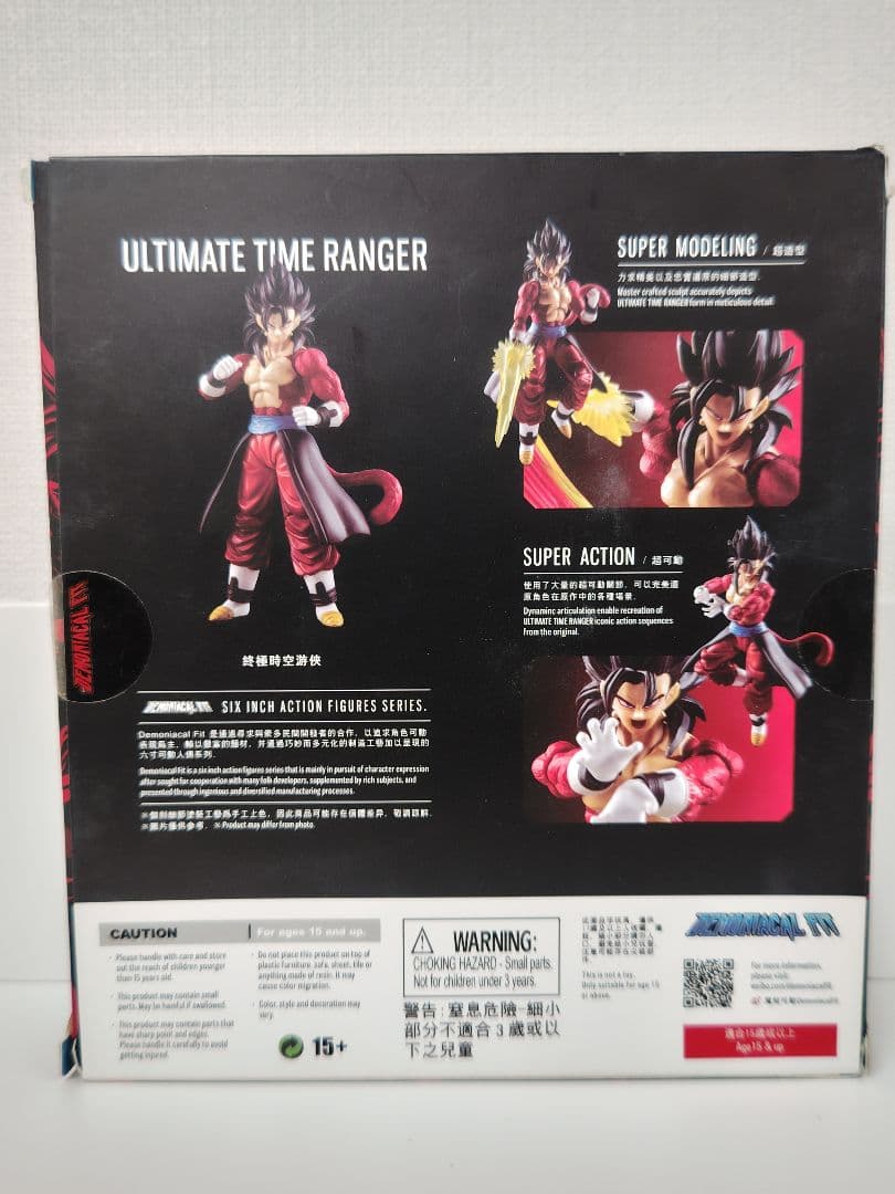 demonical fitタイムパトローラースーパーサイヤ人ベジット4 - メルカリ