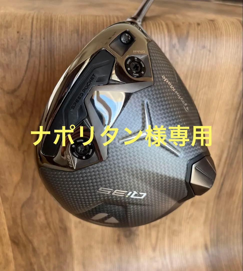テーラーメイドゴルフ　QI35 LS ドライバー Qi35 LS ドライバー | Qi35 LS Driver | TaylorMade Golf