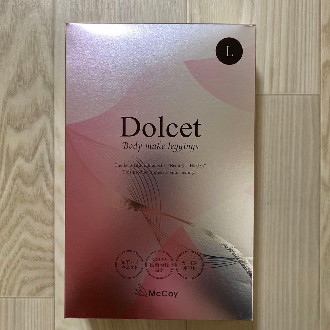 新品未使用　ドルセット ボディメイク レギンス Ｌ 千葉・茨城のエステはESTEAQUE(エスティーク)｜フェイシャル/痩身/脱毛