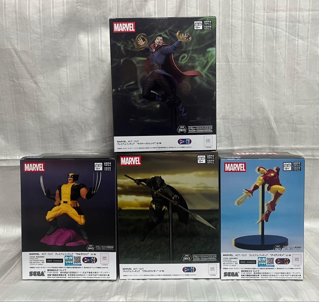 4点セット】マーベル フィギュア - メルカリ