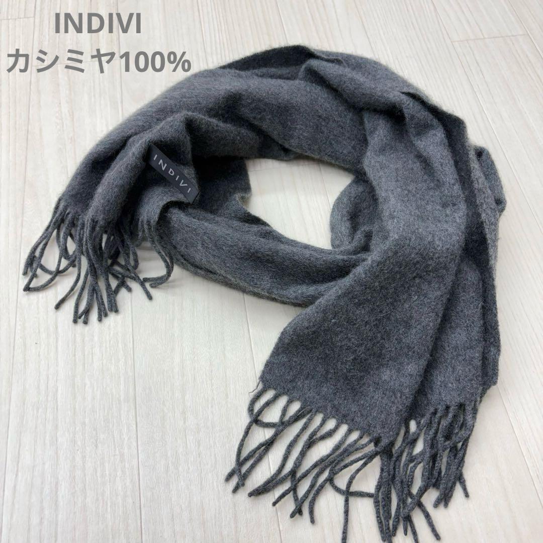 美品 INDIVI インディヴィ カシミヤ100% マフラー グレー - メルカリ