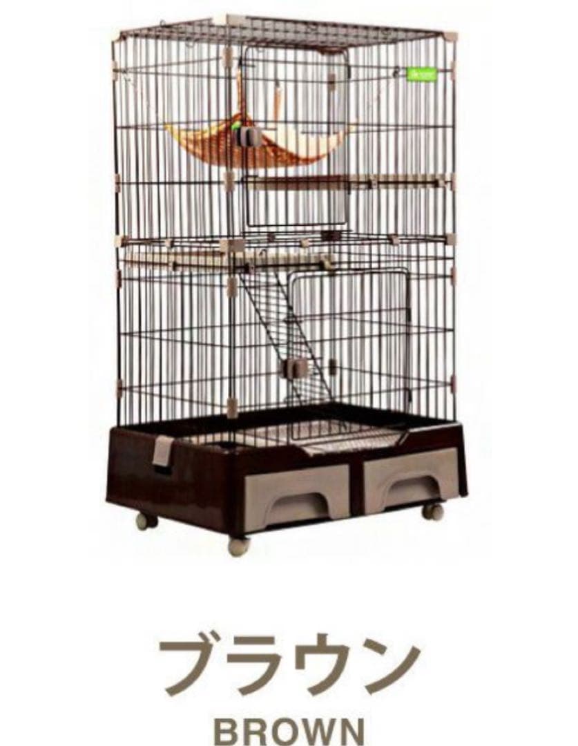 新品　キャットケージ　ペット用品　ケージ　ゲージ　2段　猫用品　ブラウン ケージ 猫 ゲージ キャットケージ 2段 ボンビウッドワンサークル