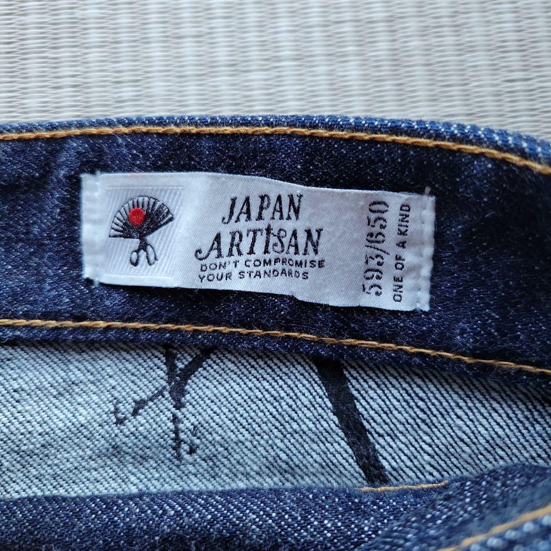 tt1226さま専用】DENHAM JAPAN ARTISAN RAZOR - メルカリ