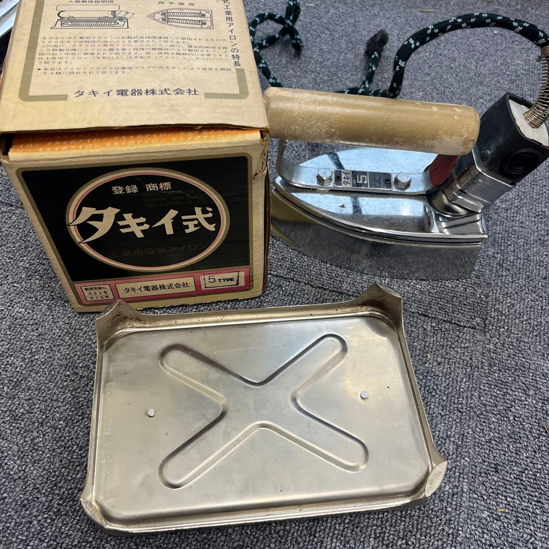 タキイ式 電気アイロン 受け皿付き Amazon.co.jp: 4型自動タキイ式工業用アイロン4型サーモスタッド有り