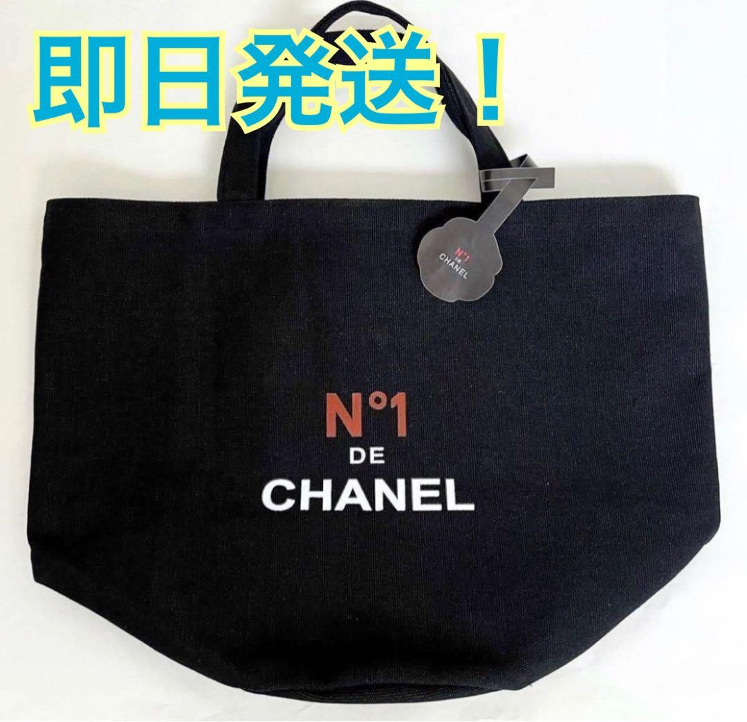 新品】シャネルCHANELノベルティトートバッグ 黒 新品未使用品 - メルカリ