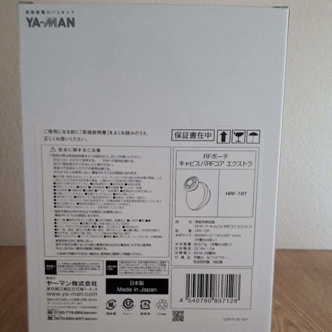 ☆NIMA☆　キャビスパ