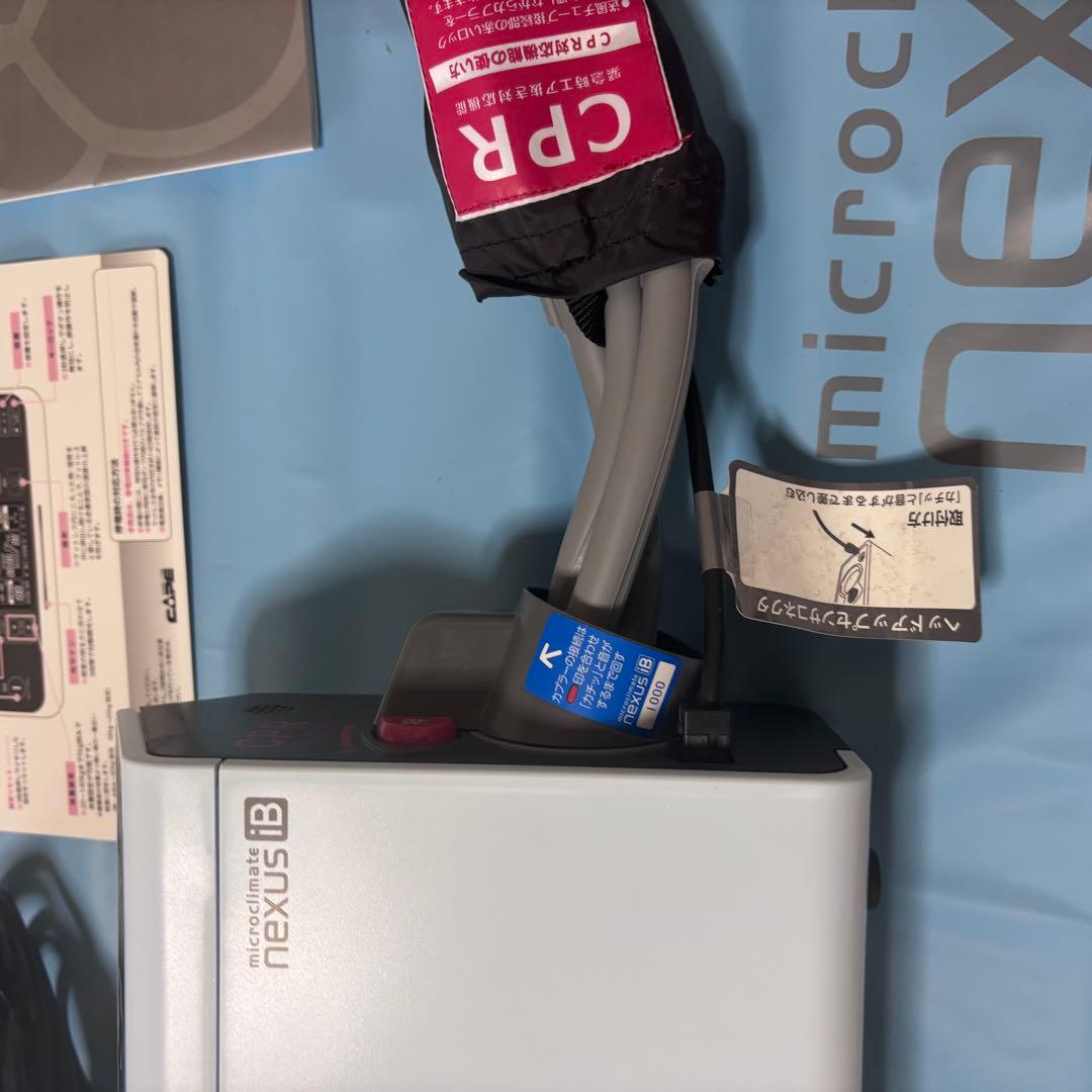 美品】介護用電動エアマット ネクサスiB 高機能型床ずれ予防