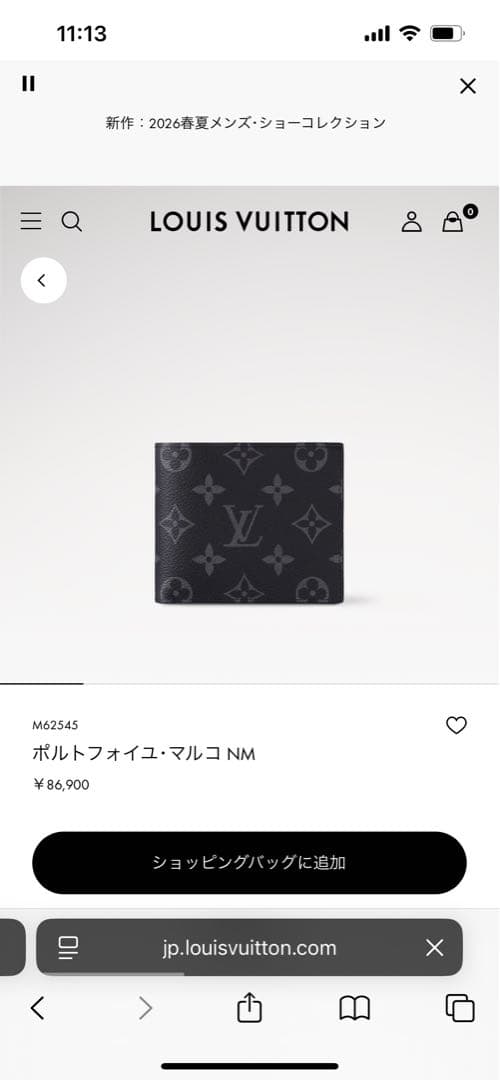 LOUIS VUITTON ボルトフォイユ・マルコ NM 二つ折り財布 Louis Vuitton】ポルトフォイユ・マルコ NM 二つ折り財布 (Louis