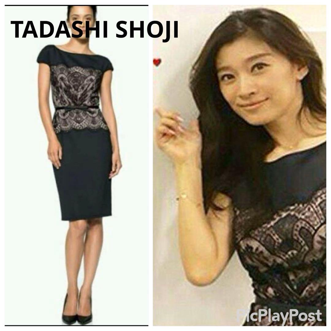 TADASHI SHOJI タダシショージ　篠原涼子　ドレスワンピース　レース TADASHI SHOJI タダシショージ 篠原涼子 ドレスワンピース レース