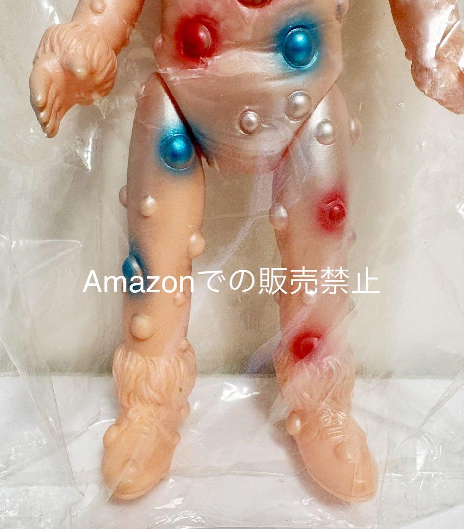 ☆一期版 1999 ブルマァク ナックル星人 帰ってきたウルトラマン