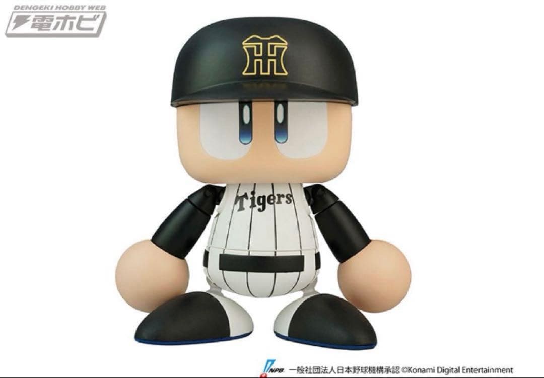 パワフルプロ野球 パワプロくん プライズアクションフィギュア 阪神