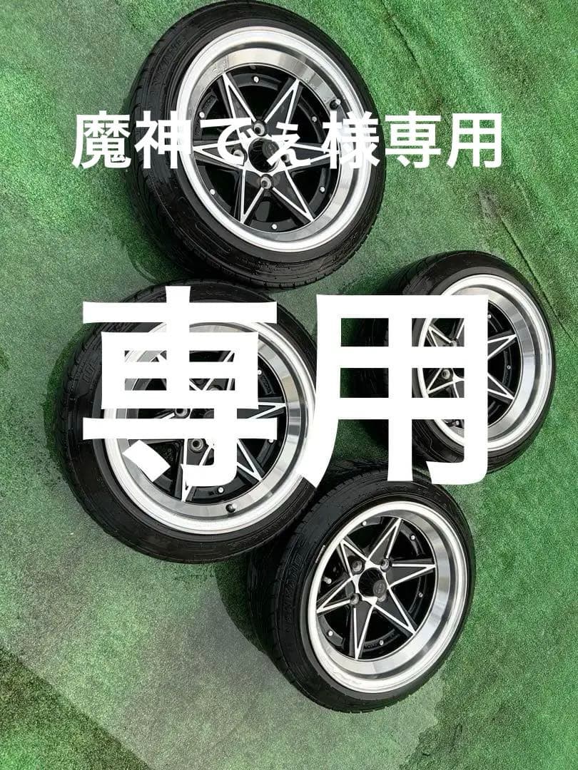 タイヤ付き 14インチ ホイール 4本セット ハロースペシャル エイト