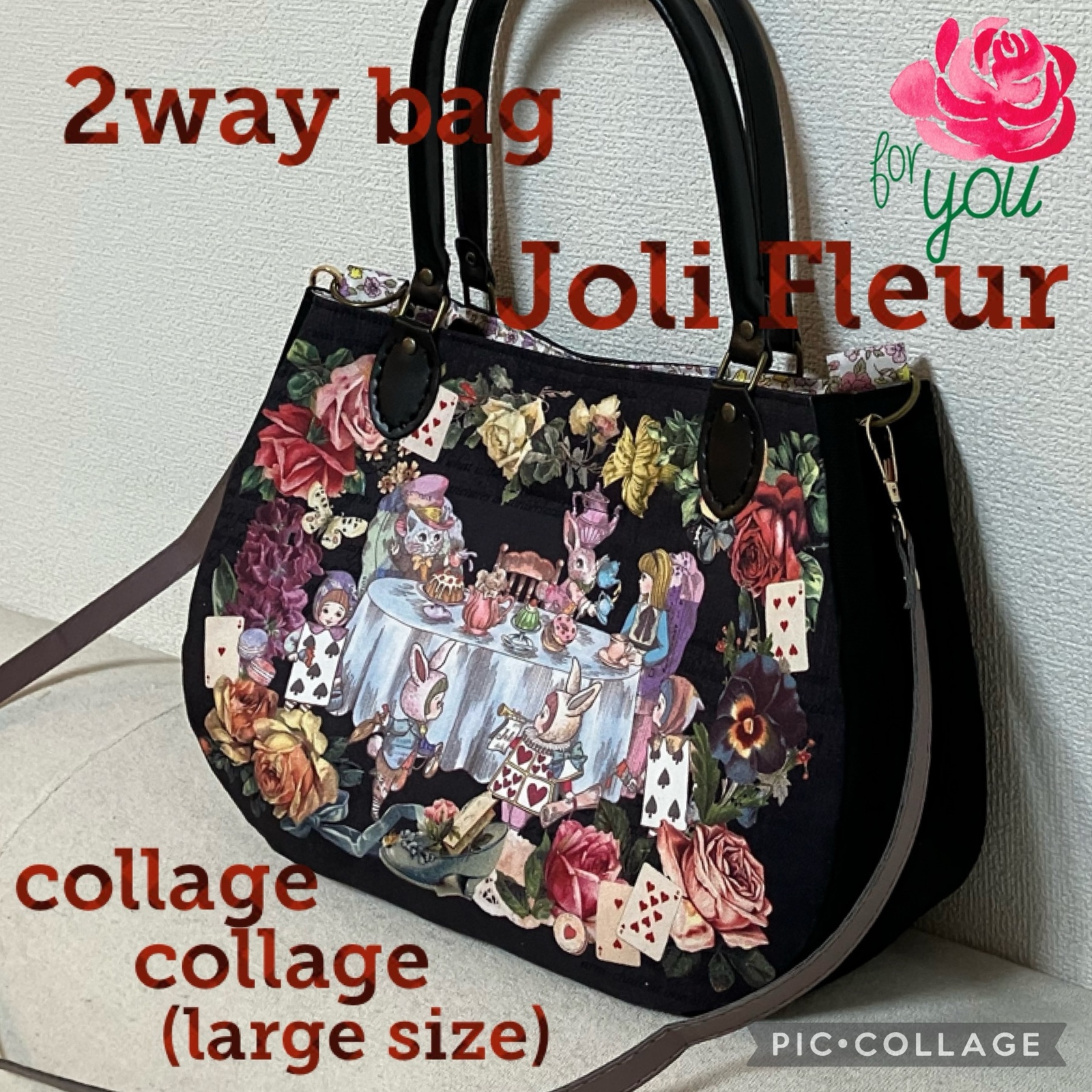 ジョリーフルール コラージュコラージュアリスお茶会大判 2wayバッグ