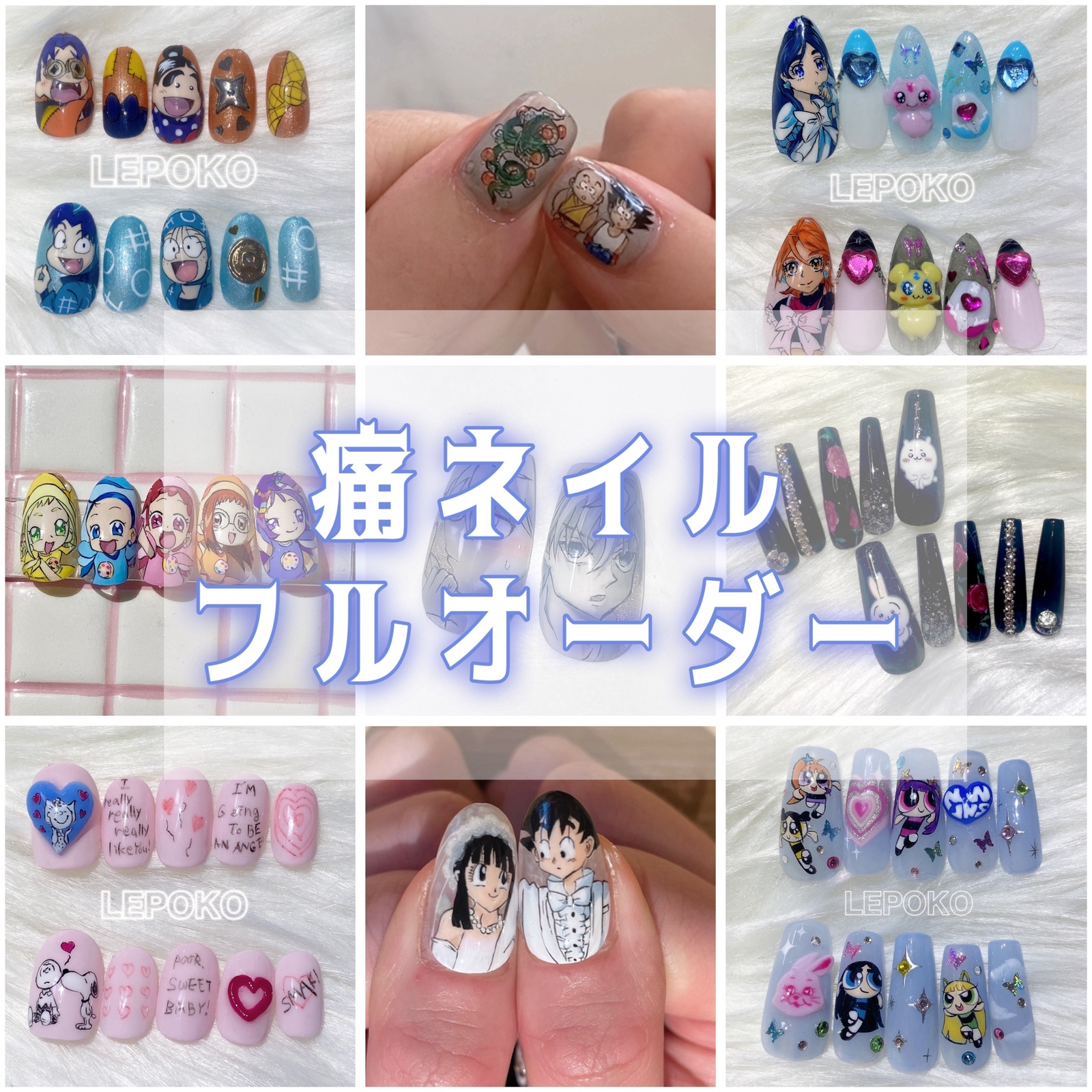 痛ネイル フルオーダー🪽🪽 - LEPOKO nail | minne byGMOペパボ 国内