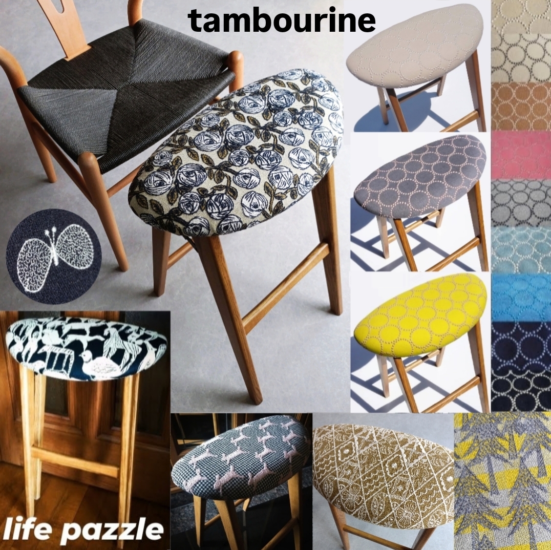 数量限定🌈最新＆廃盤生地🌈🌟椅子張り用高級生地🌟タンバリン𝗱𝗼𝗽