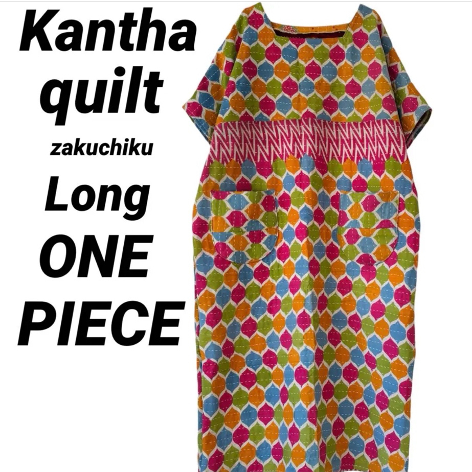 インド ラリーキルト zakuchiku ロングワンピース - ZAKUchiku | minne