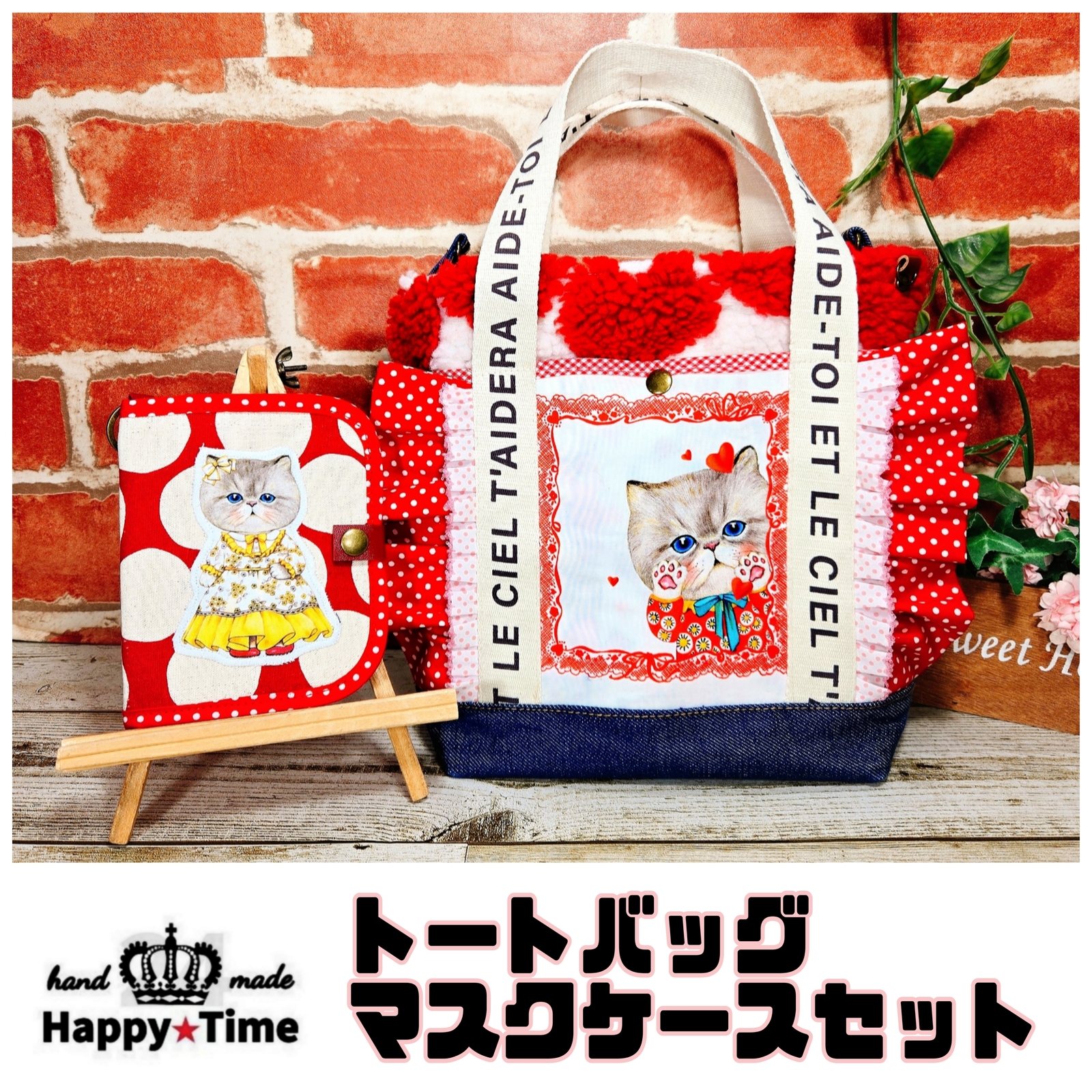 コヤンイサムチョン - トートバッグの人気通販 | minne byGMOペパボ