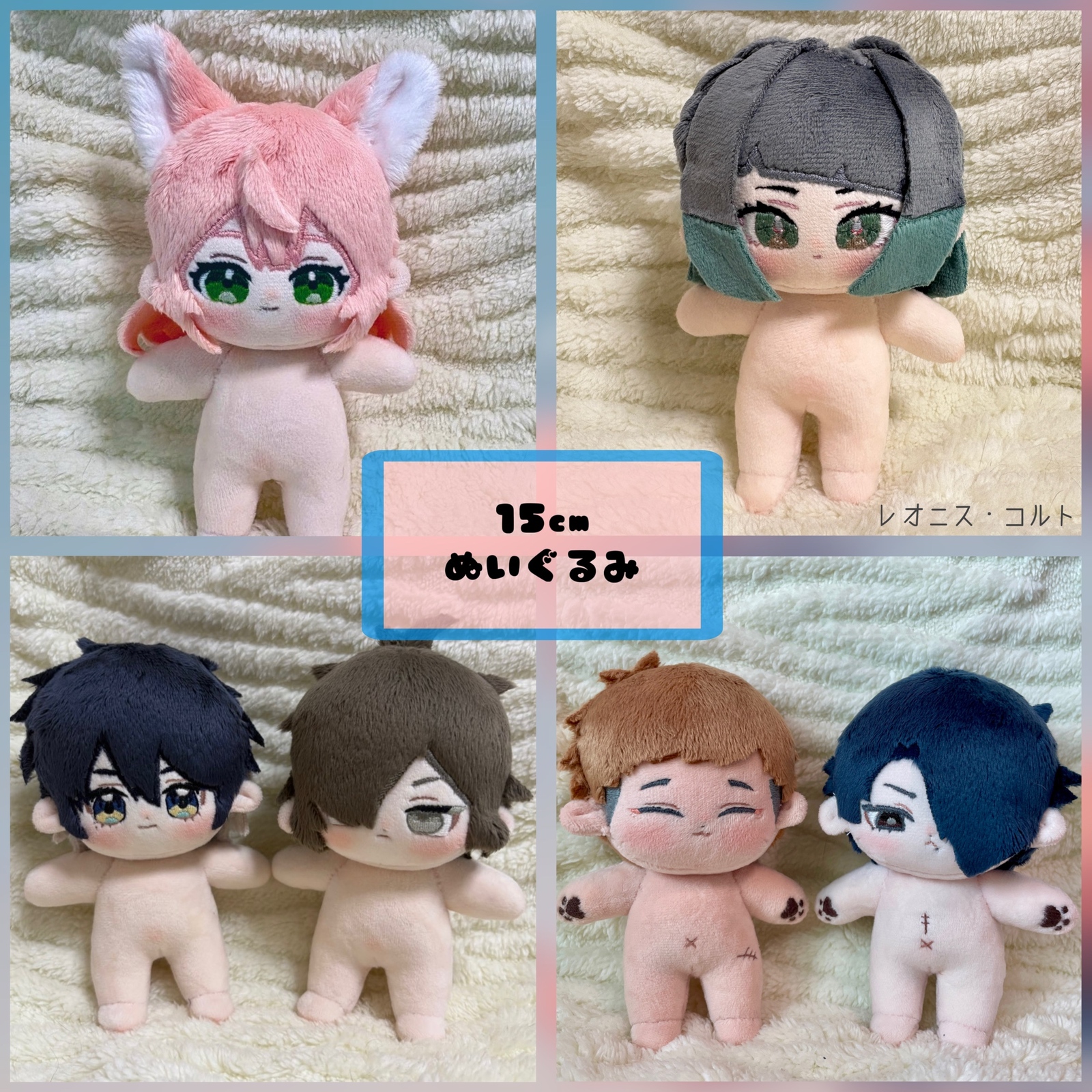 オーダー受付停止》ぬいぐるみ オーダー オリジナル ぬいオーダー 推し