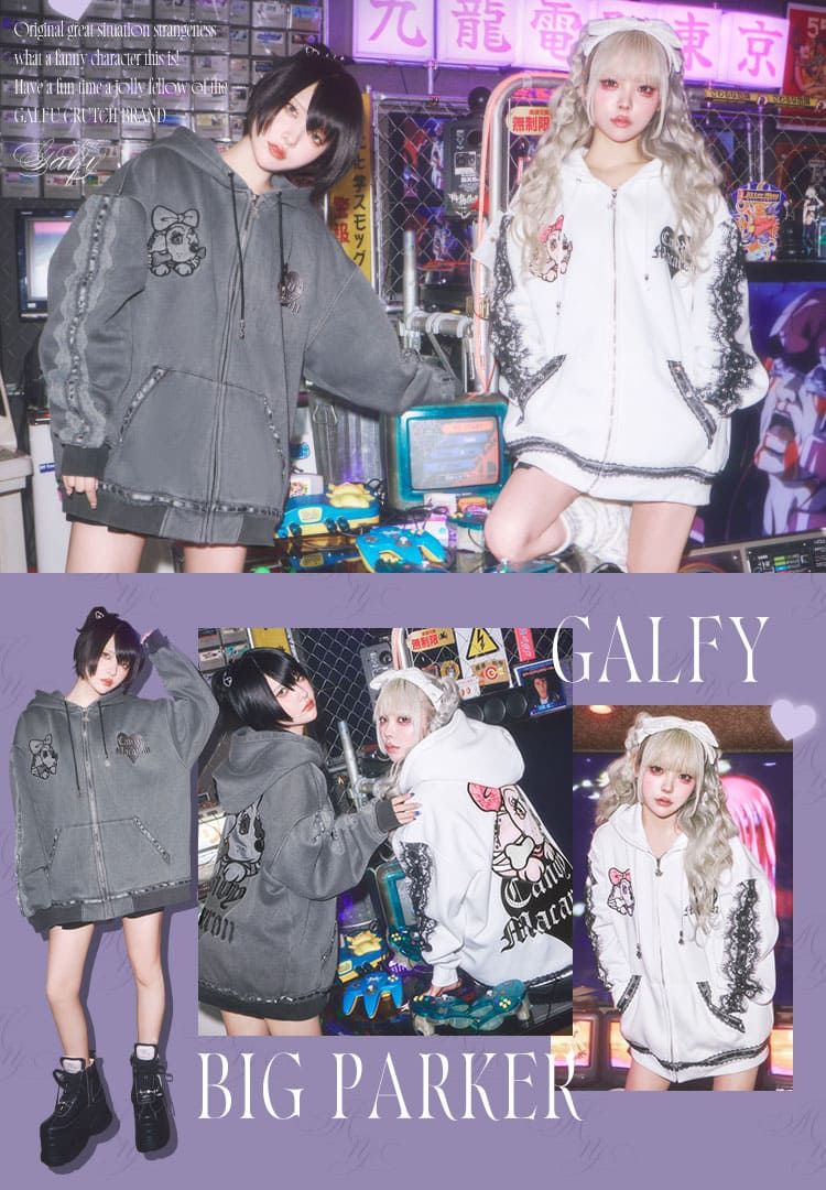 ガルフィー×michellMacaron】コラボアイテム