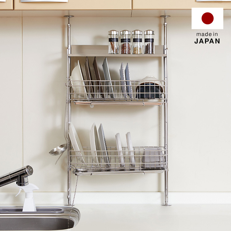 突っ張り水切りラック 水切りカゴ ステンレス [幅45.5] | 【公式