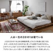 ポケットコイルマットレス10cm/18.4cm | 【公式】LOWYA(ロウヤ) 家具