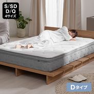 寝心地オーダーメイド級】5ゾーンポケットコイルマットレス | 【公式