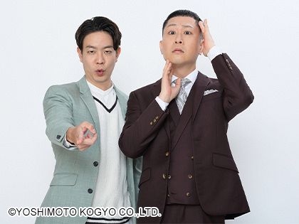 ドンデコルテ単独ライブ、配信チケットが大好評 渋谷よしもと漫才劇場