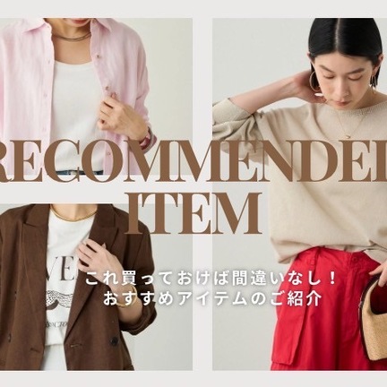 ブルーのみWEB限定で追加決定！】@ld_chikaコラボカラーダメージデニム