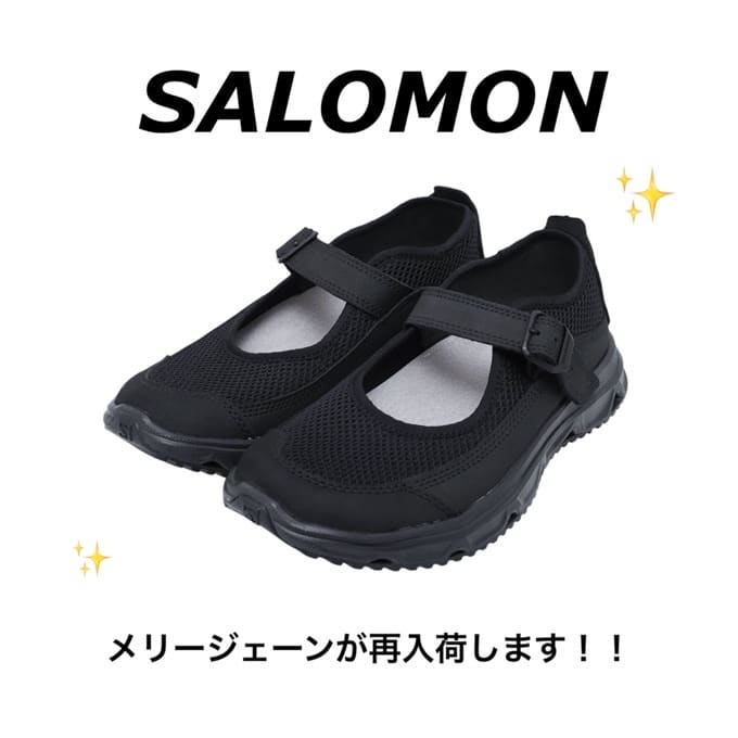 SALOMON（サロモン）】MARIE-JEANNE（メリージェーン）予約受付中