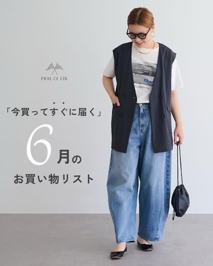 累計7000枚突破【SET ITEM】パウダーツイルビスチェ+パンツセット